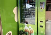 Automat oder Verkaufsstand von MyGreenKuh.de