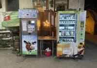 Automat oder Verkaufsstand von Martin Dengler