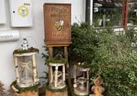 Automat oder Verkaufsstand von Die Bienenweiber